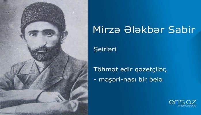 Mirzə Ələkbər Sabir - Töhmət edir qəzetçilər, - məşəri-nası bir belə