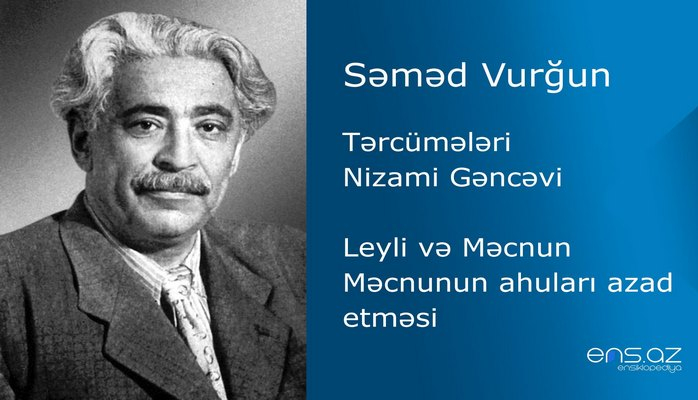 Səməd Vurğun  - Leyli və Məcnun/Məcnunun ahuları azad etməsi