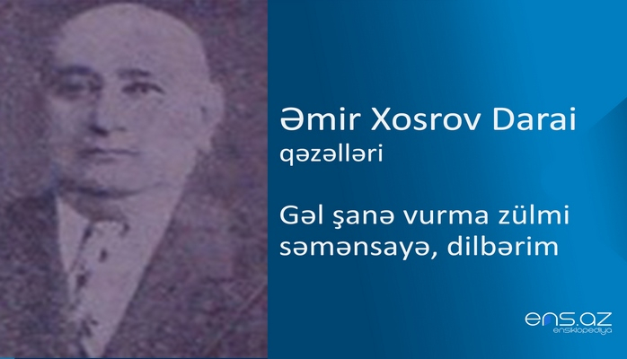 Əmir Xosrov Darai - Gəl şаnə vurmа zülmi səmənsаyə, dilbərim