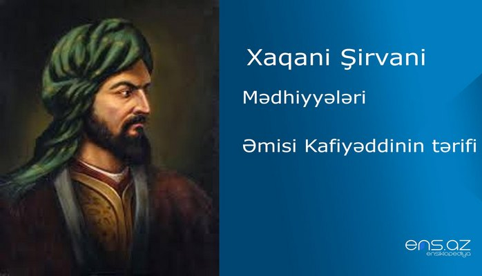 Xaqani Şirvani - Əmisi Kafiyəddinin tərifi