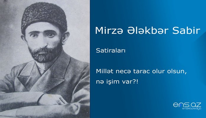 Mirzə Ələkbər Sabir - Millət necə tarac olur olsun, nə işim var?!