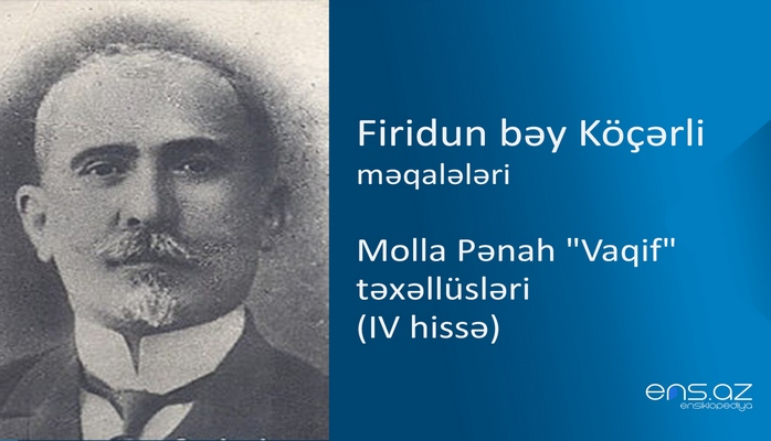 Firidun bəy Köçərli - Molla Pənah "Vaqif" təxəllüsləri (IV hissə)