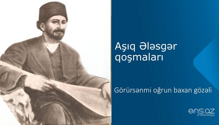 Aşıq Ələsgər - Görürsənmi oğrun baxan gözəli