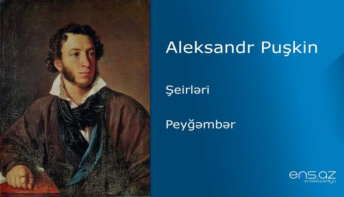 Aleksandr Puşkin - Peyğəmbər