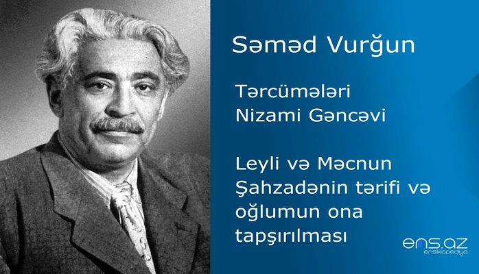 Səməd Vurğun  - Leyli və Məcnun/Şahzadənin tərifi və oğlumun ona tapşırılması