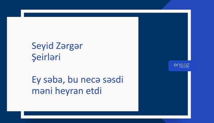 Seyid Zərgər - Ey səba, bu necə səsdi məni heyran etdi