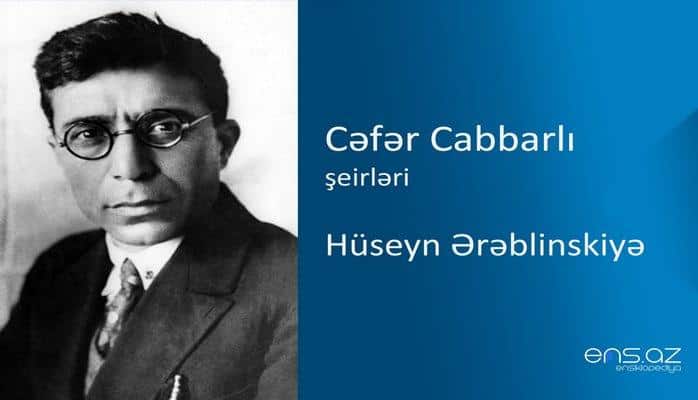 Cəfər Cabbarlı - Hüseyn Ərəblinskiyə