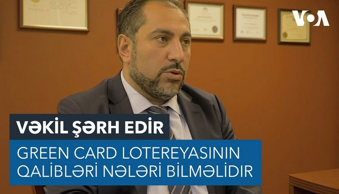 Green Card lotereyasının qalibləri nələri bilməlidir? - Vəkil İsmayıl Şaxtaxtinski şərh edir