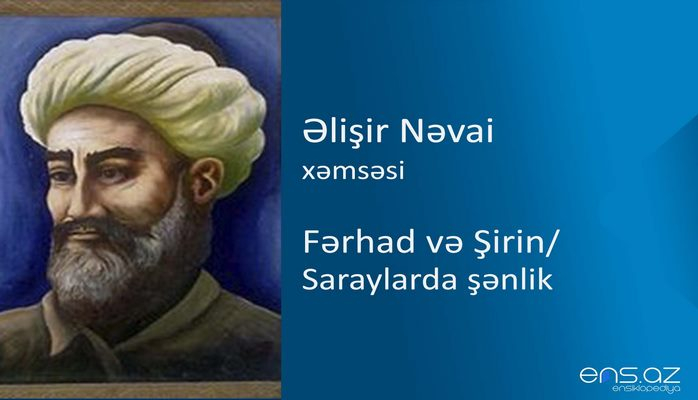 Əlişir Nəvai - Fərhad və Şirin/Saraylarda şənlik