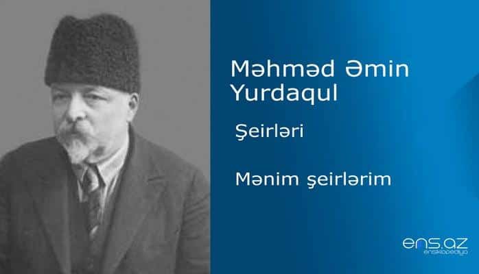 Məhməd Əmin Yurdaqul - Mənim şeirlərim