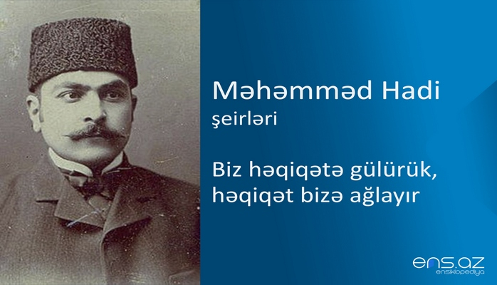 Məhəmməd Hadi - Biz həqiqətə gülürük, həqiqət bizə ağlayır