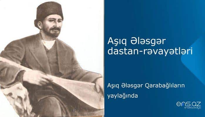 Aşıq Ələsgər - Aşıq Ələsgər Qarabağlıların yaylağında