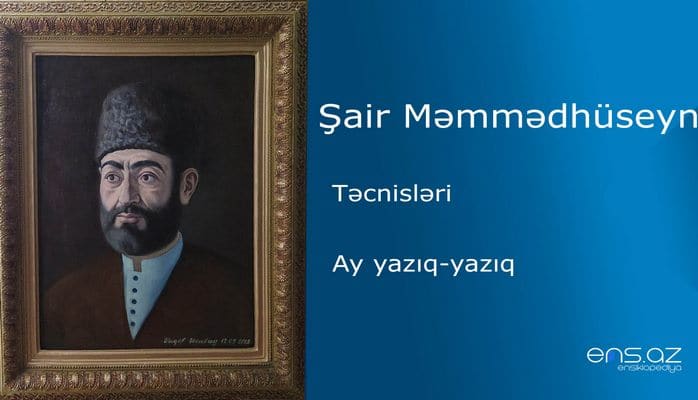 Şair Məmmədhüseyn - Ay yazıq-yazıq