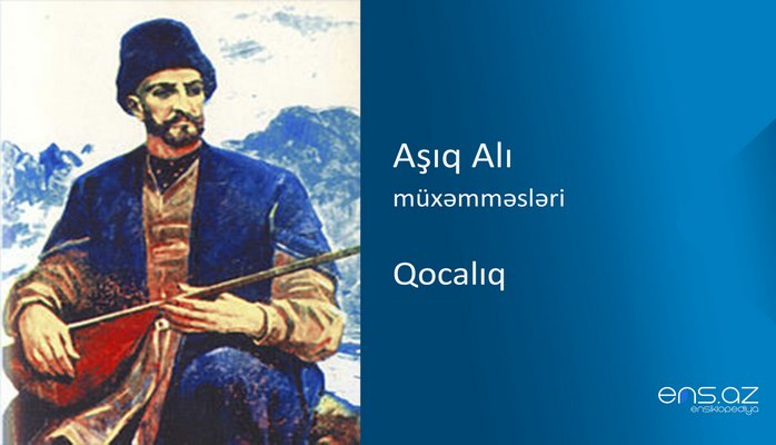 Aşıq Alı - Qocalıq