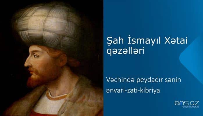 Şah İsmayıl Xətai - Vəchində peydadır sənin ənvari-zati-kibriya