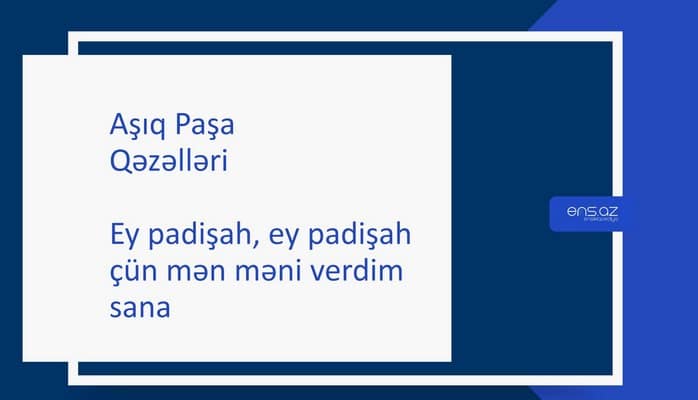 Aşıq Paşa - Ey padişah, ey padişah çün mən məni verdim sana