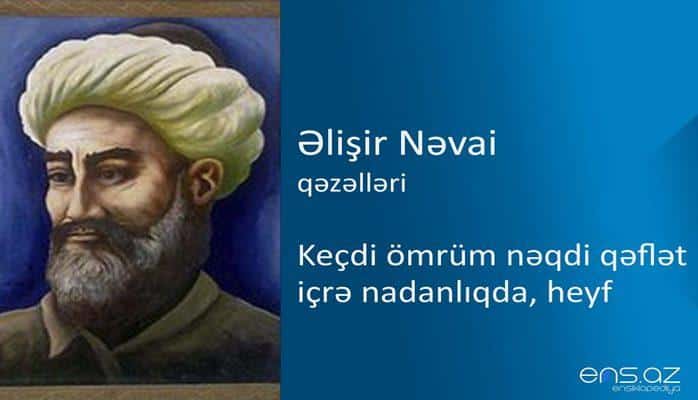 Əlişir Nəvai - Keçdi ömrüm nəqdi qəflət içrə nadanlıqda, heyf