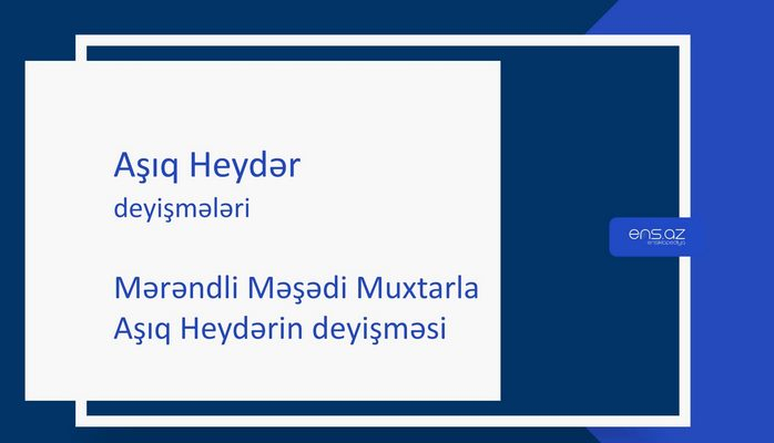 Aşıq Heydər - Mərəndli Məşədi Muxtarla Aşıq Heydərin deyişməsi