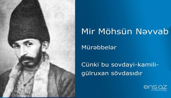 Mir Möhsün Nəvvab - Cünki bu sovdayi-kamili-gülruxan sövdasıdır