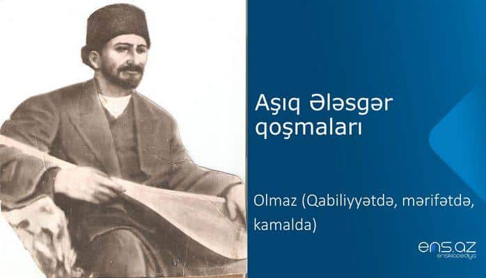 Aşıq Ələsgər - Olmaz (Qabiliyyətdə, mərifətdə, kamalda)