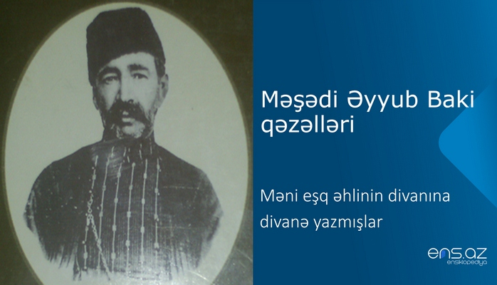 Məşədi Əyyub Baki - Məni eşq əhlinin divanına divanə yazmışlar