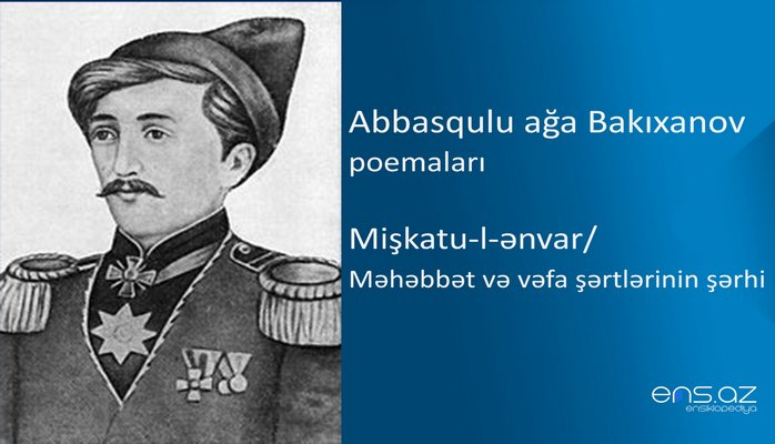 Abbasqulu ağa Bakıxanov - Mişkatu-l-ənvar/Məhəbbət və vəfa şərtlərinin şərhi