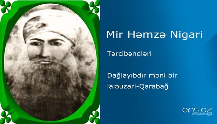 Mir Həmzə Nigari - Dağlayıbdır məni bir laləuzari-Qarabağ