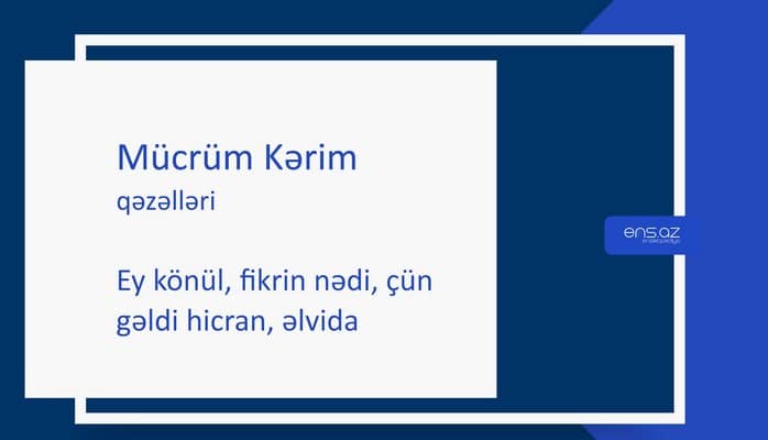 Mücrüm Kərim - Ey könül, fikrin nədi, çün gəldi hicran, əlvida