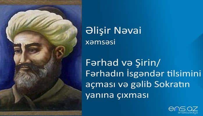 Əlişir Nəvai - Fərhad və Şirin/Fərhadın İsgəndər tilsimini açması və gəlib Sokratın yanına çıxması