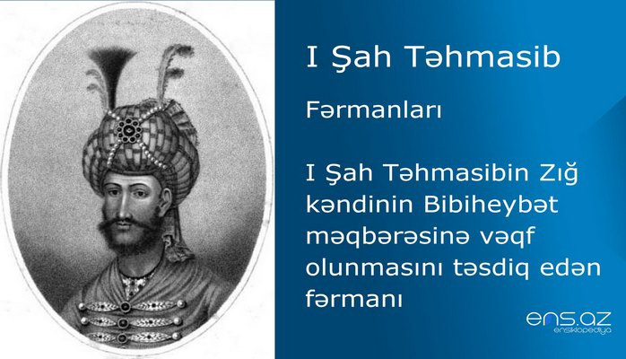 I Şah Təhmasib - I Şah Təhmasibin Zığ kəndinin Bibiheybət məqbərəsinə vəqf olunmasını təsdiq edən fərmanı