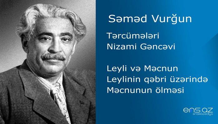 Səməd Vurğun  - Leyli və Məcnun/Leylinin qəbri üzərində Məcnunun ölməsi