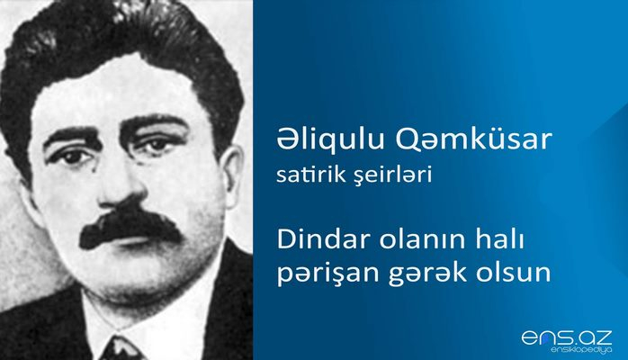 Əliqulu Qəmküsar - Dindar olanın halı pərişan gərək olsun