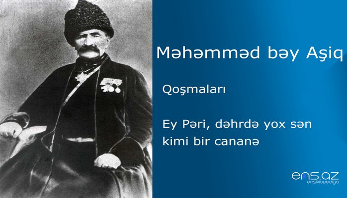 Məhəmməd bəy Aşiq - Еy Pəri, dəhrdə yox sən kimi bir cananə