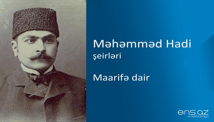 Məhəmməd Hadi - Maarifə dair