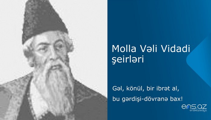 Molla Vəli Vidadi - Gəl, könül , bir ibrət al,bu gərdişi dövranə bax