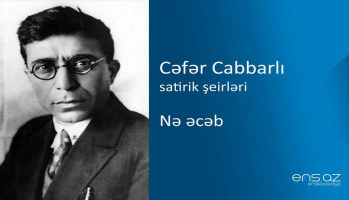 Cəfər Cabbarlı - Nə əcəb