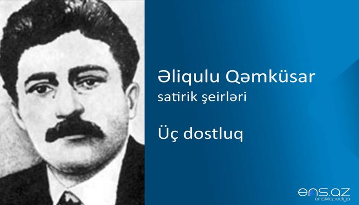Əliqulu Qəmküsar - Üç dostluq