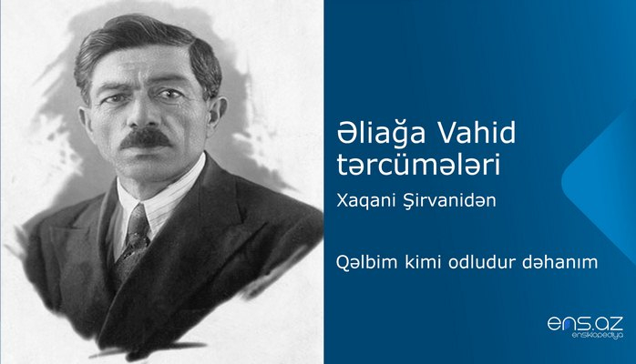 Əliağa Vahid - Qəlbim kimi odludur dəhanım