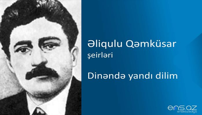 Əliqulu Qəmküsar - Dinəndə yandı dilim