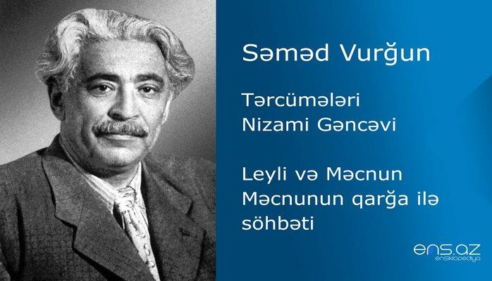 Səməd Vurğun  - Leyli və Məcnun/Məcnunun qarğa ilə söhbəti