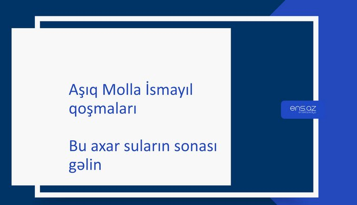 Aşıq Molla İsmayıl - Bu axar suların sonası gəlin