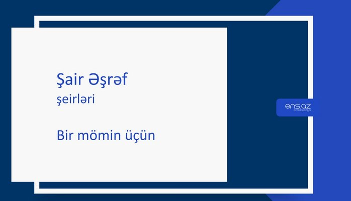 Şair Əşrəf - Bir mömin üçün