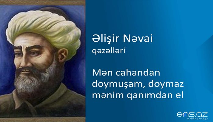 Əlişir Nəvai - Mən cahandan doymuşam, doymaz mənim qanımdan el