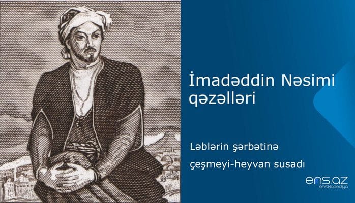 İmadəddin Nəsimi - Ləblərin şərbətinə çеşmеyi-hеyvan susadı