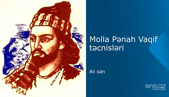 Molla Pənah Vaqif - Alı sən