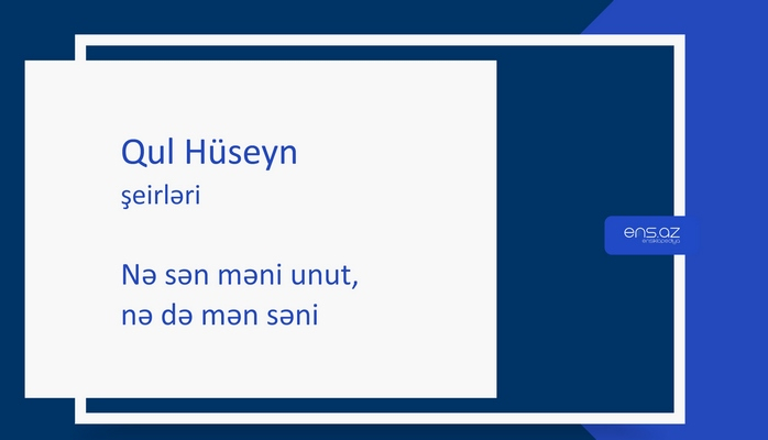 Qul Hüseyn - Nə sən məni unut, nə də mən səni