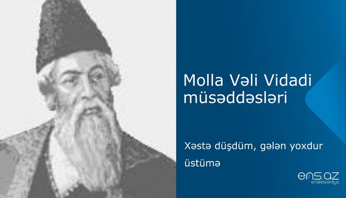 Molla Vəli Vidadi - Xəstə düşdüm, gələn yoxdur üstümə