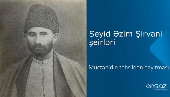 Seyid Əzim Şirvani - Müctəhidin təhsildən qayıtması