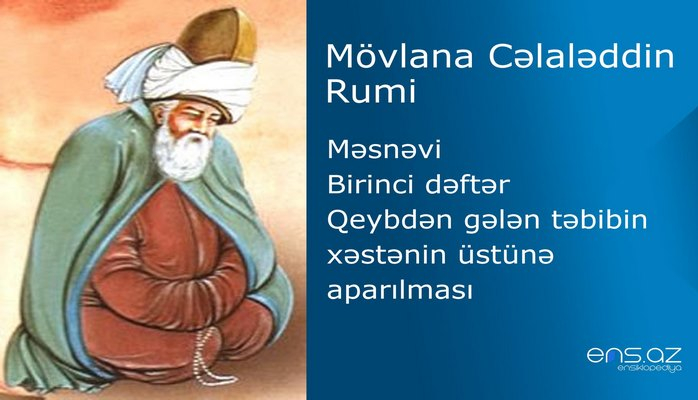 Mövlana Cəlaləddin Rumi - Birinci dəftər/Qеybdən gələn təbibin xəstənin üstünə aparılması