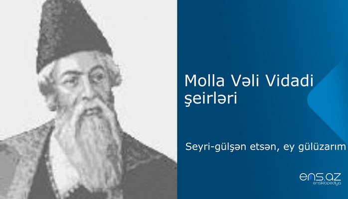 Molla Vəli Vidadi - Seyri-gülşən etsən, gülüzarım